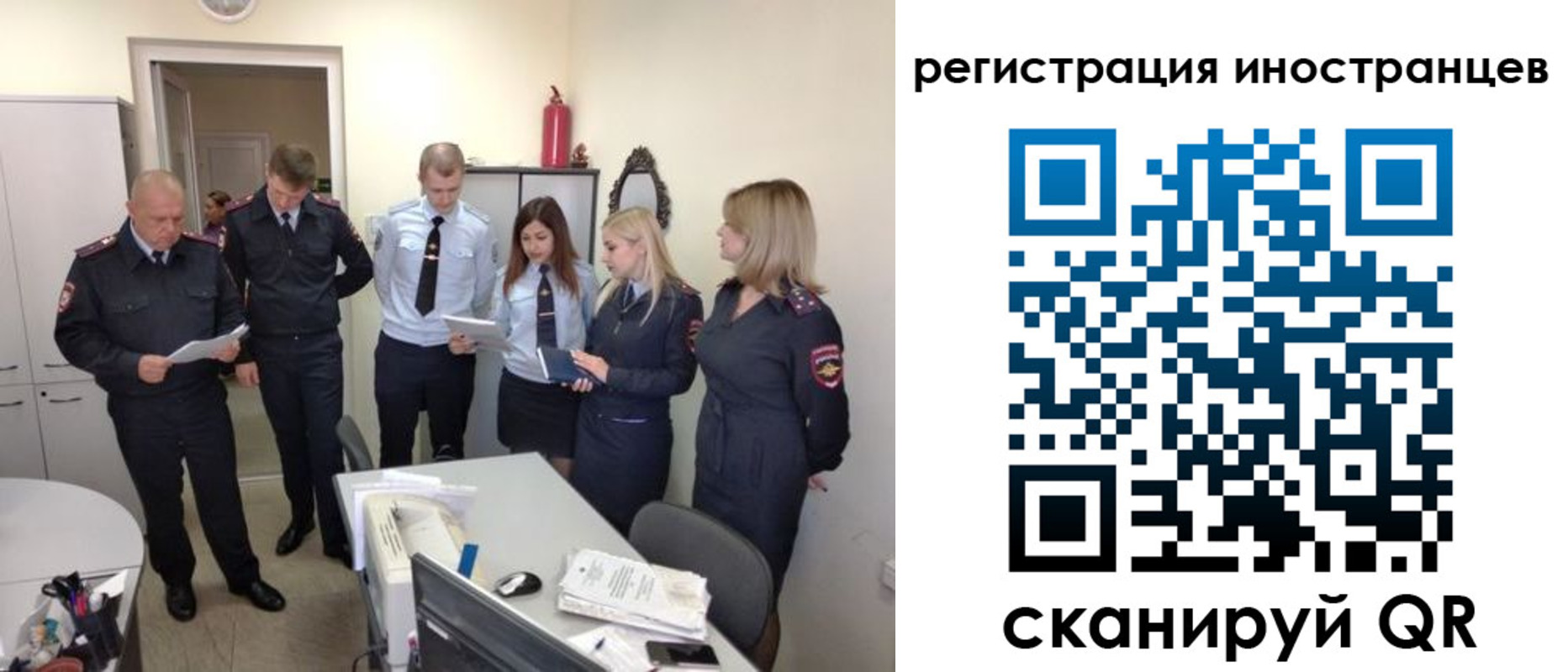 временная регистрация поиск в Наволоках