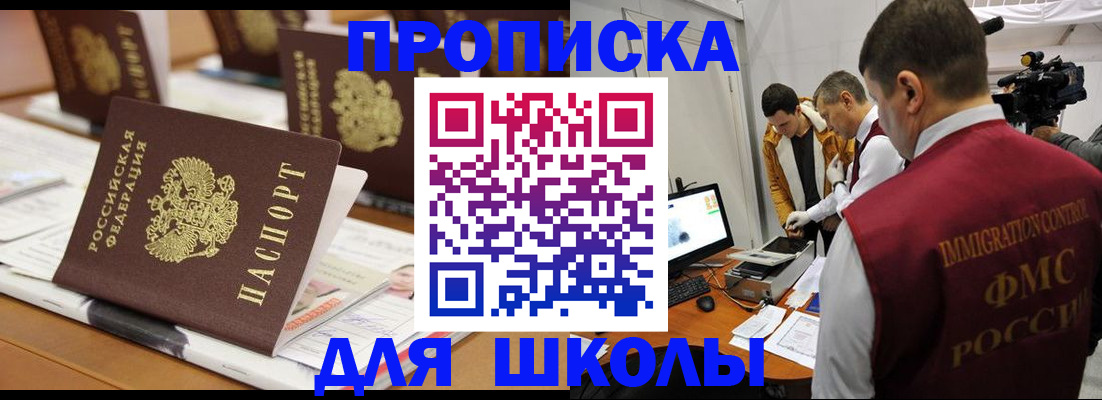 временная регистрация адрес в Наволоках