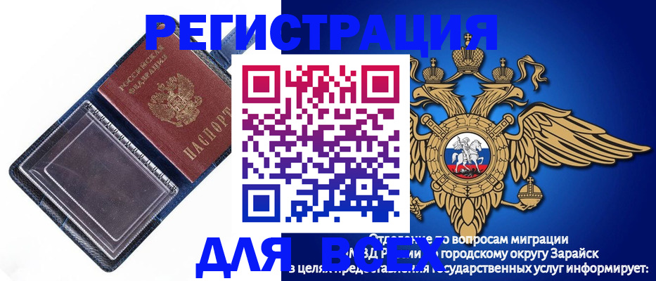 прописка гарантия в Наволоках