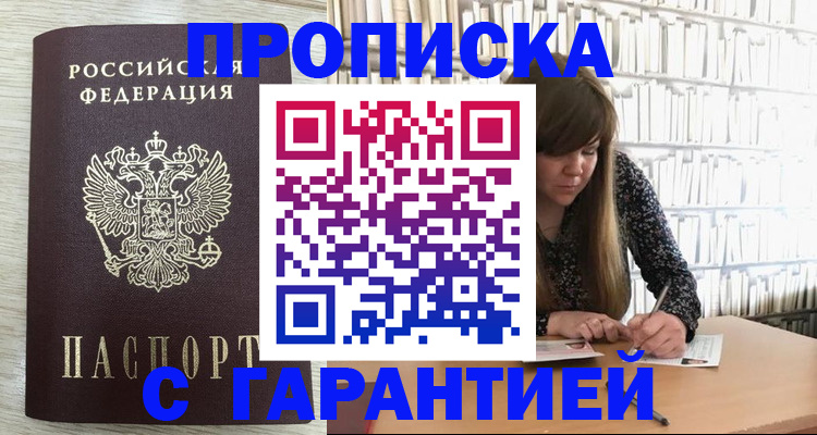 форма 3 в Наволоках