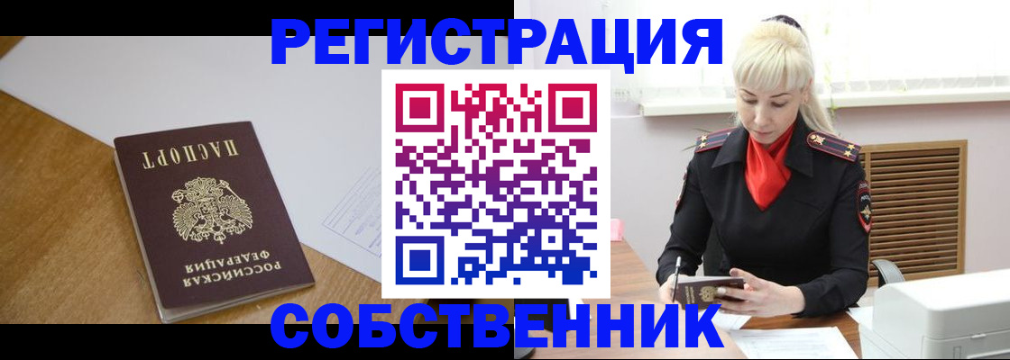 регистрация для дет. сада в Наволоках